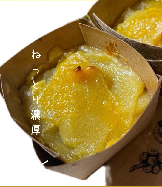壺焼き芋を使った濃厚なスイートポテト